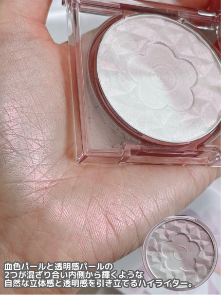 時空の歪み🌓韓国コスメ/イエベ秋 on LIPS 「DAISYDALLbyMARYQUANT【2月1日先行発売♡春..」(8枚目)