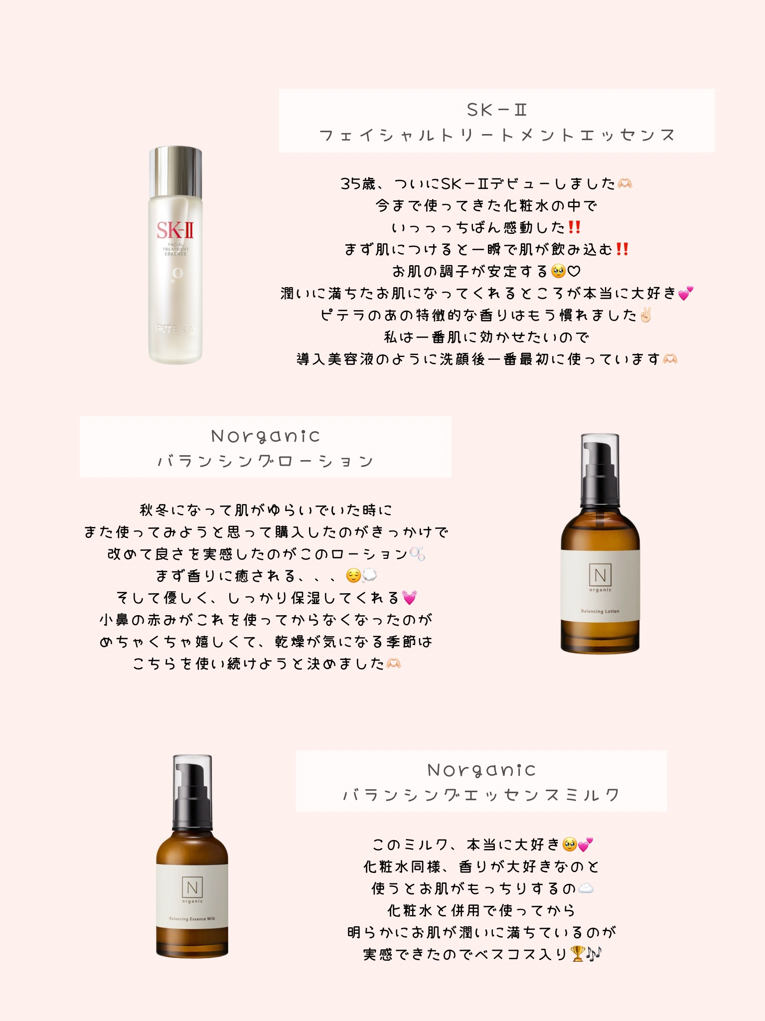 SK-II スキンパワー リニュー クリーム 80g/SK-II/フェイスクリームを使ったクチコミ（3枚目）