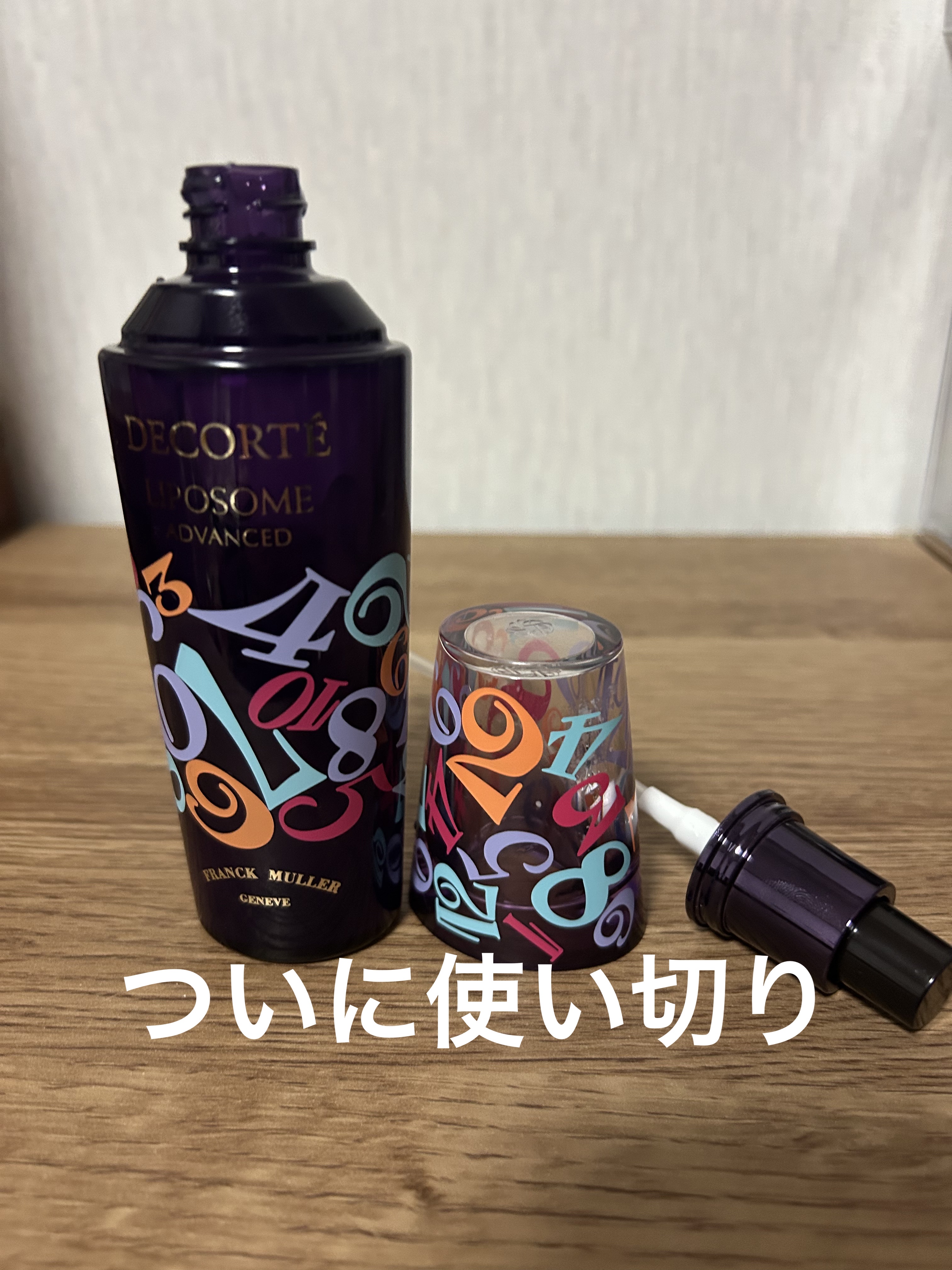 リポソーム アドバンスト　リペアセラム/DECORTÉ/美容液を使ったクチコミ（1枚目）