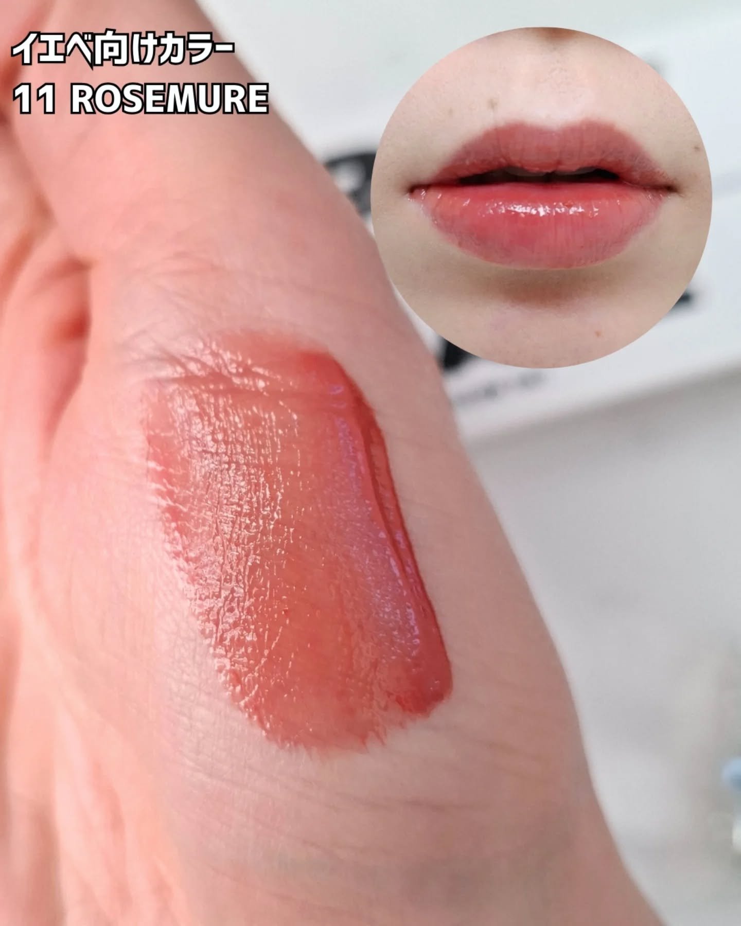 THIN GLOW TINT/BRAYE/口紅を使ったクチコミ（3枚目）