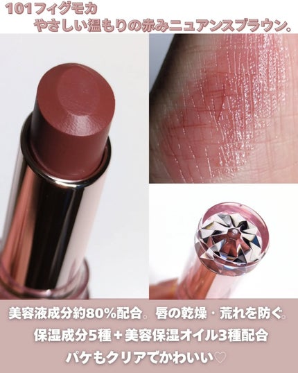 影色リップメイカー/CEZANNE/口紅・グロス・リップライナー・リップケアを使ったクチコミ(3枚目)