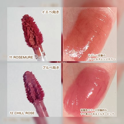 THIN GLOW TINT/BRAYE/口紅を使ったクチコミ(4枚目)