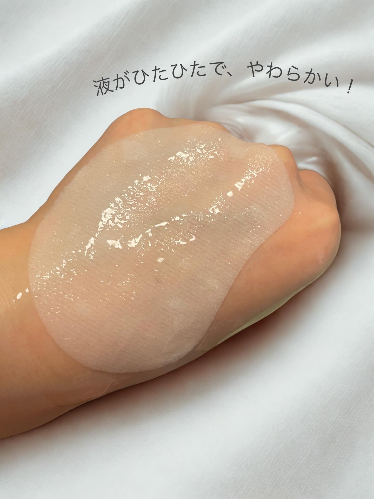 カーミングリペア若葉のシカスポットパッド/Luvum/トナーパッドを使ったクチコミ（2枚目）