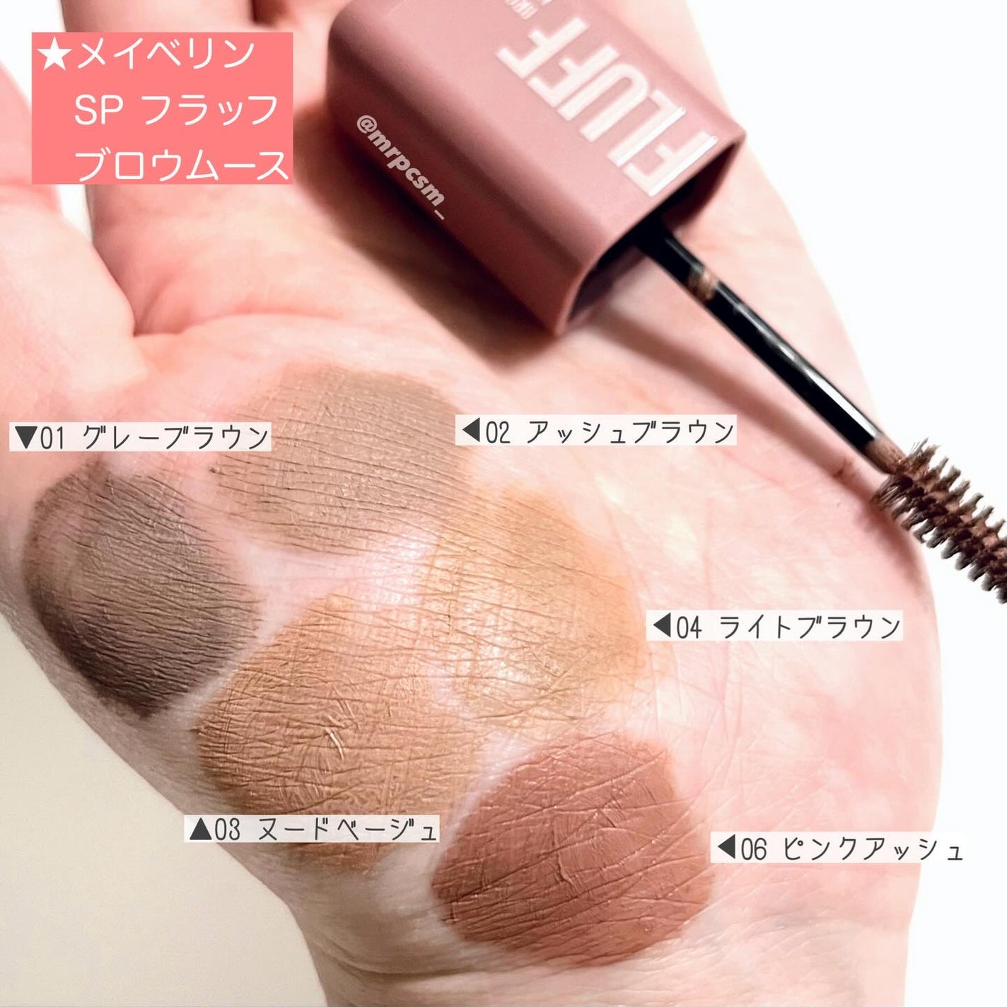  ãã©ãã ãã㊠ã ãŒã¹/MAYBELLINE NEW YORK/çãã¹ã«ã©ã䜿ã£ãã¯ãã³ãïŒ3æç®ïŒ