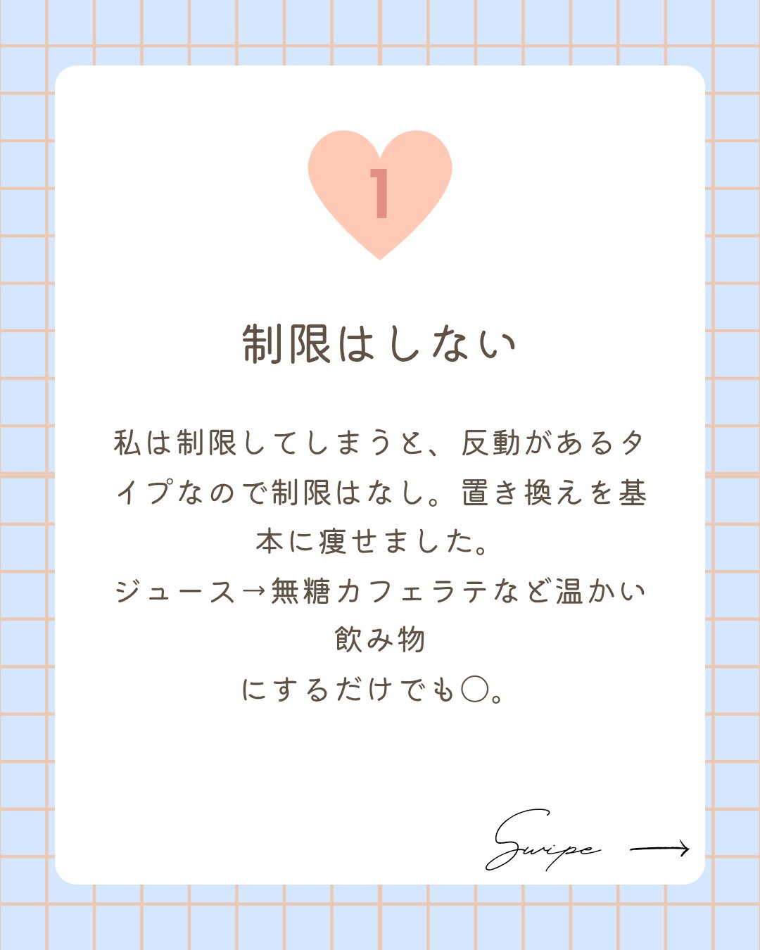 寝ながらメディキュット ロング/メディキュット/着圧ソックス・レギンスを使ったクチコミ（2枚目）