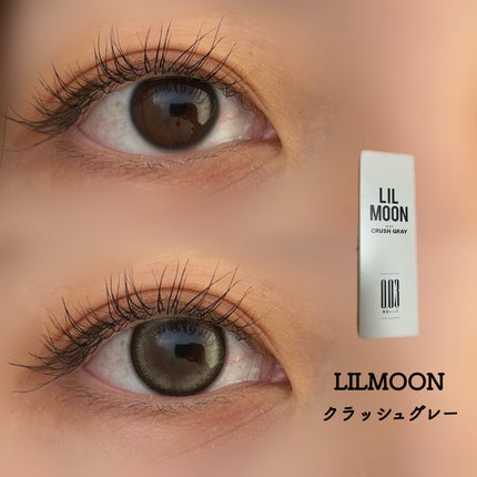 とあ on LIPS 「LILMOON0.03ZEROクラッシュグレー/LILMOON..」(1枚目)