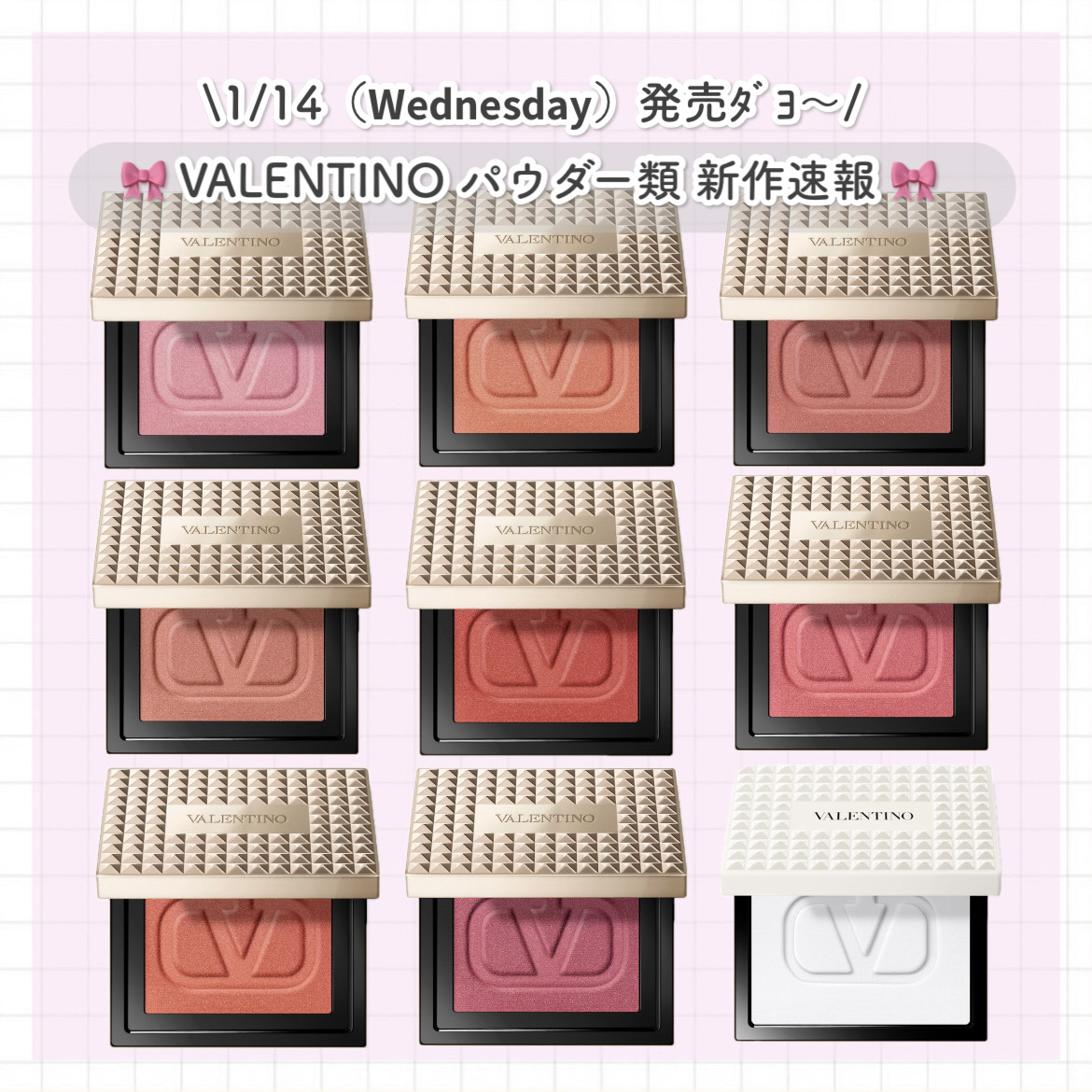 カラー クラッシュ 134R COUTURE IN THE STREET/ヴァレンティノ ビューティ/単色アイシャドウを使ったクチコミ（1枚目）