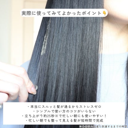 スムースシャイン ストレートヘアアイロン 24mm(グレー)/SALONIA/ストレートアイロンの画像