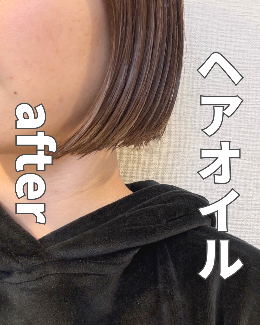 ルース ボタニカルマルチオイル/BOTANIST/ヘアオイルを使ったクチコミ（3枚目）