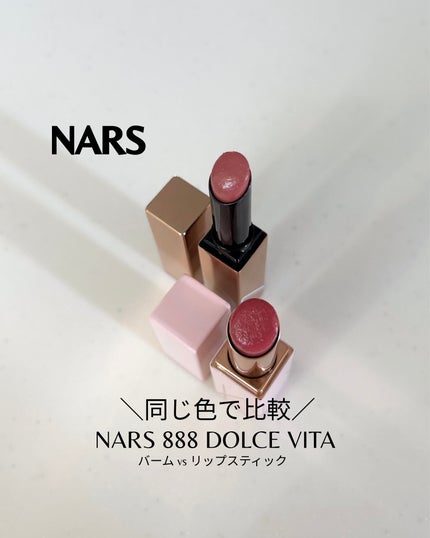 アフターグロー センシュアルシャイン リップスティック/NARS/口紅を使ったクチコミ(1枚目)