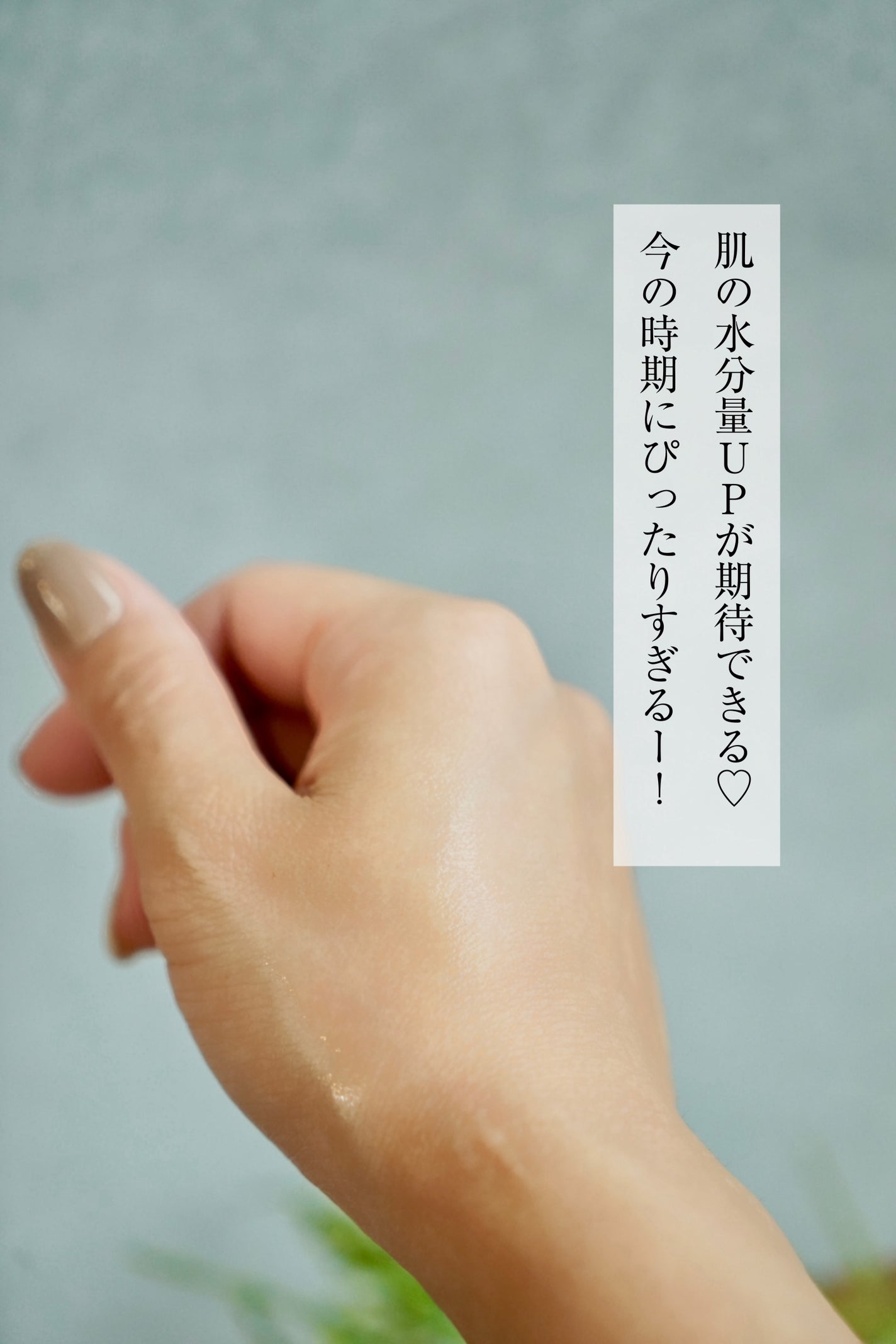 スキンRPセラム/Lowlize/美容液を使ったクチコミ(4枚目)