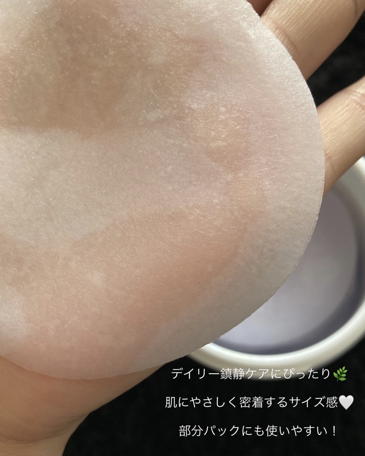 グアバ 70スキントナーパッド /BENTON/トナーパッドを使ったクチコミ（3枚目）