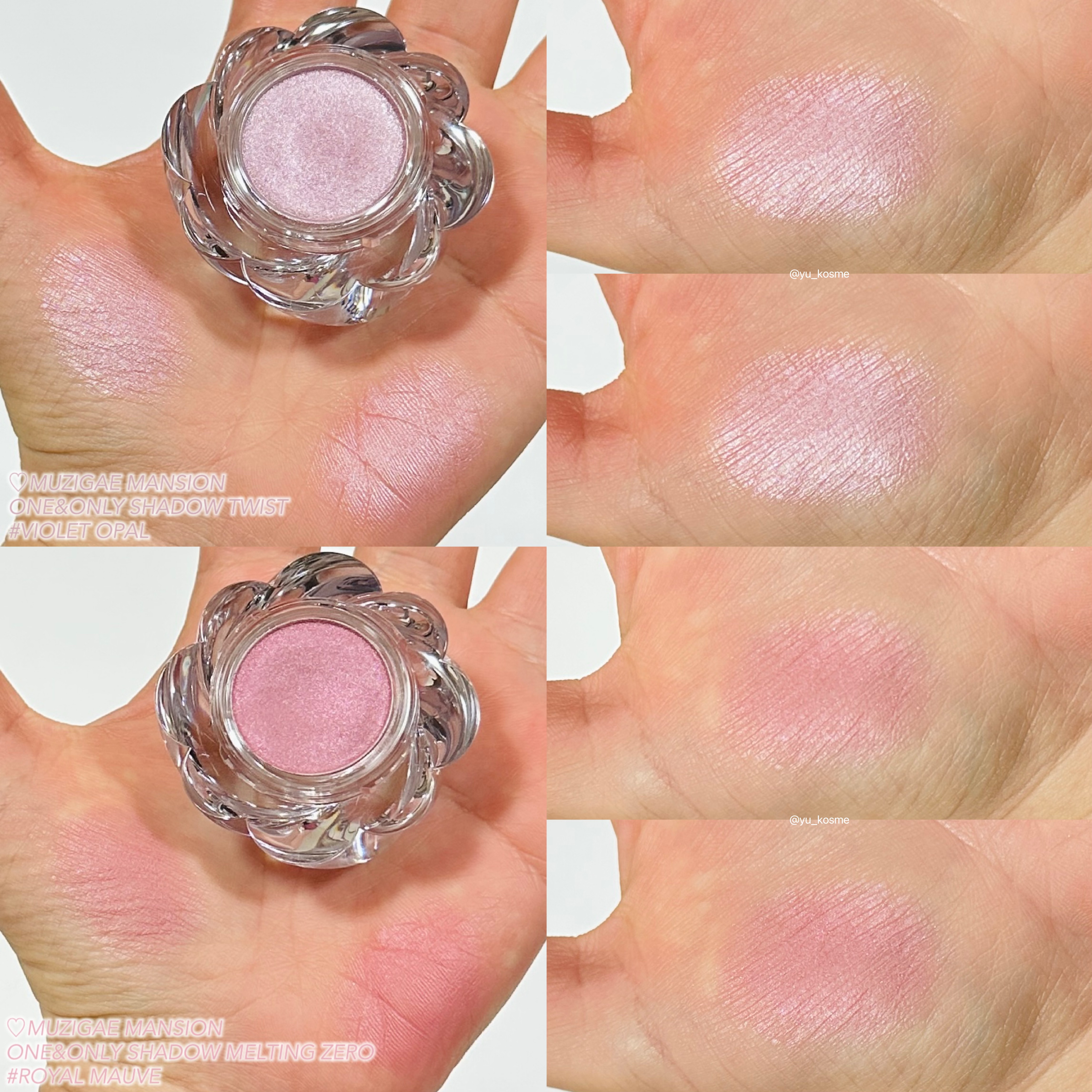 ワンアンドオンリーシャドウ Melting Zero 06 Royal Mauve/MUZIGAE MANSION/単色アイシャドウを使ったクチコミ（3枚目）