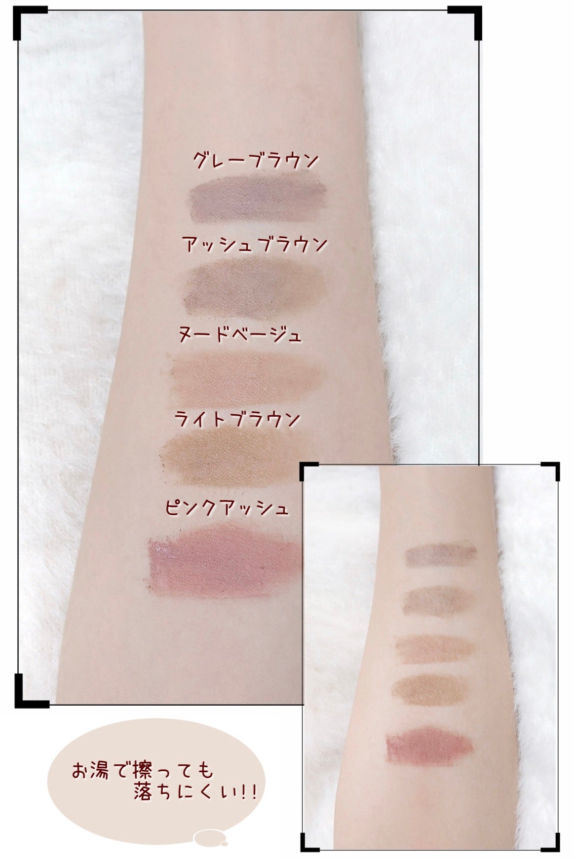 SP フラッフ ブロウ ムース/MAYBELLINE NEW YORK/眉マスカラを使ったクチコミ(4枚目)