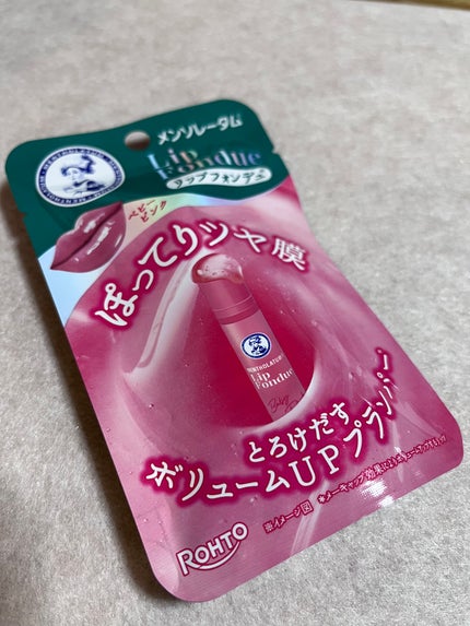 メンソレータム リップフォンデュ/メンソレータム/リッププランパーを使ったクチコミ(5枚目)