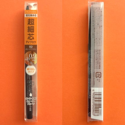 超細芯アイブロウ/CEZANNE/アイブロウペンシルを使ったクチコミ(5枚目)