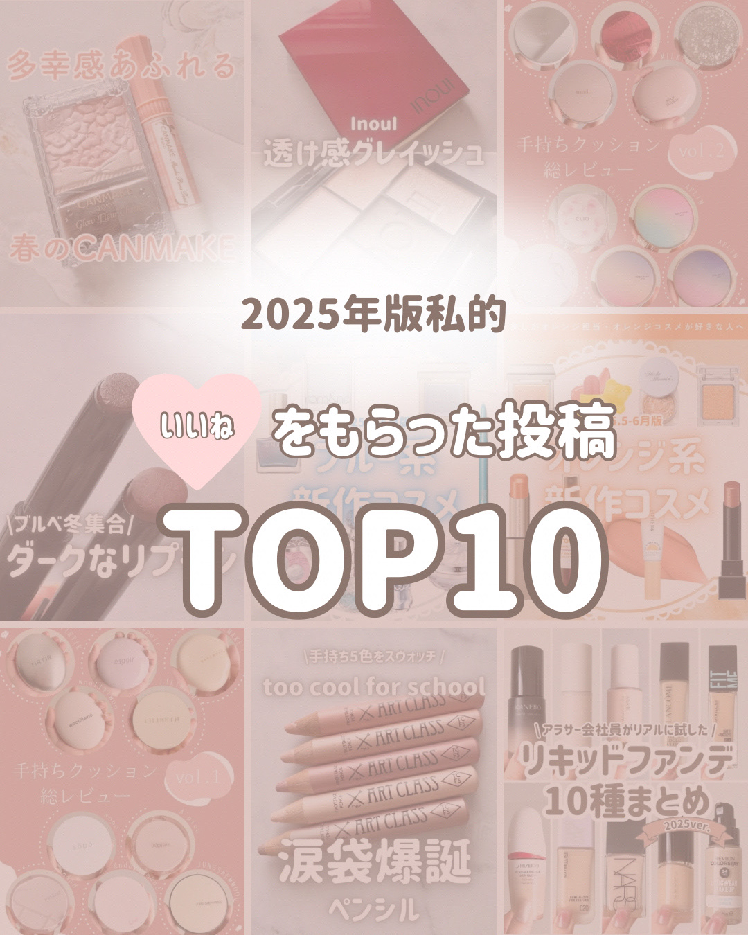 むちぷるティント/キャンメイク/リップティントを使ったクチコミ（1枚目）