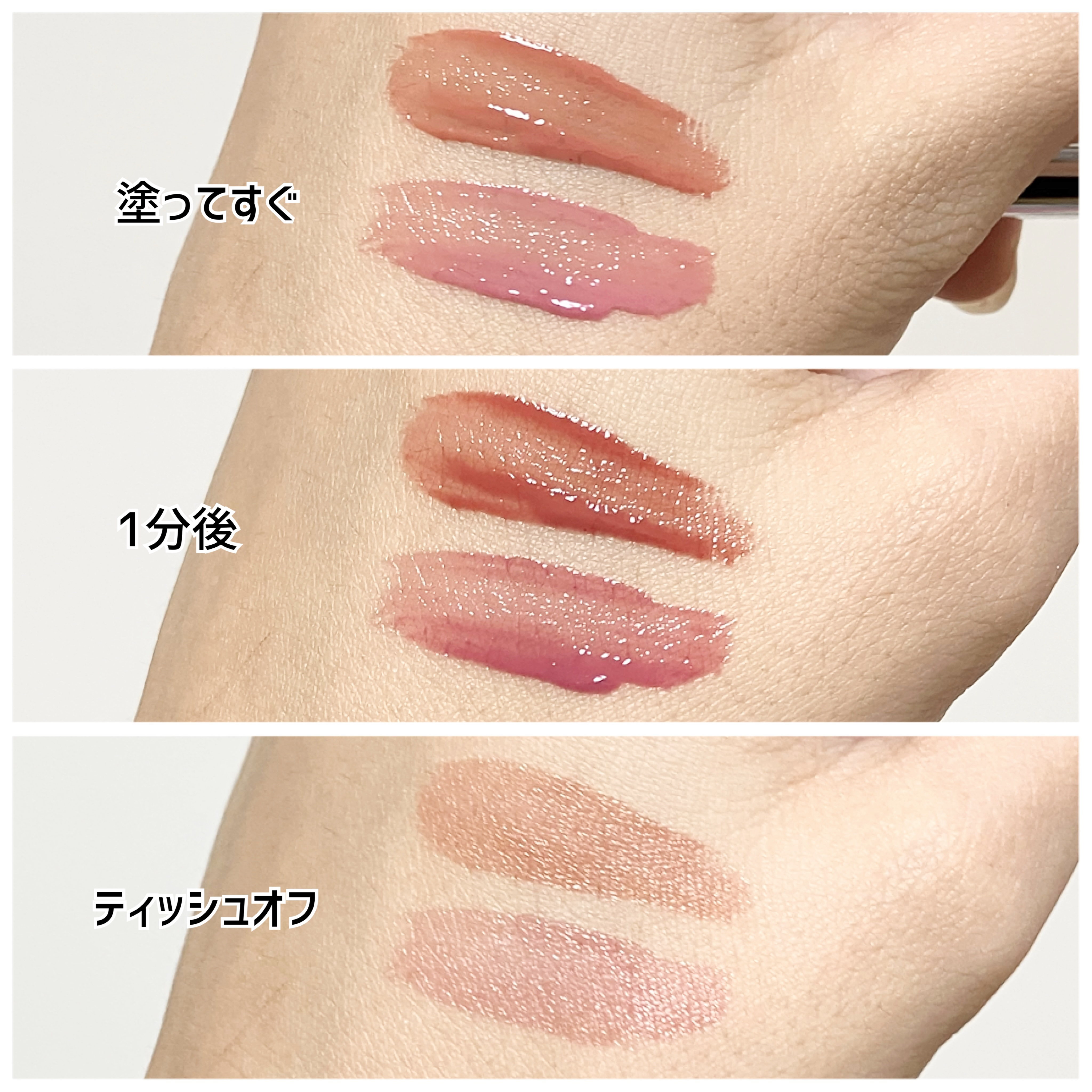 THIN GLOW TINT/BRAYE/口紅を使ったクチコミ（2枚目）