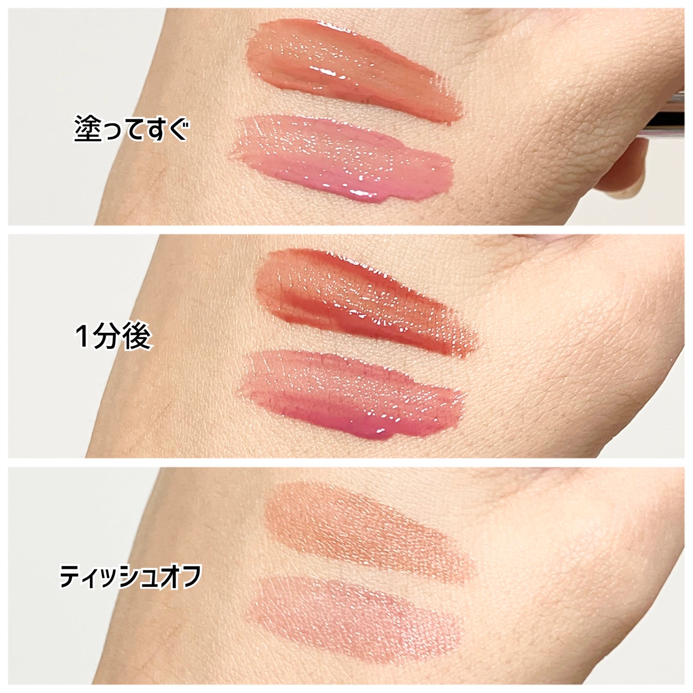 THIN GLOW TINT/BRAYE/口紅を使ったクチコミ(2枚目)