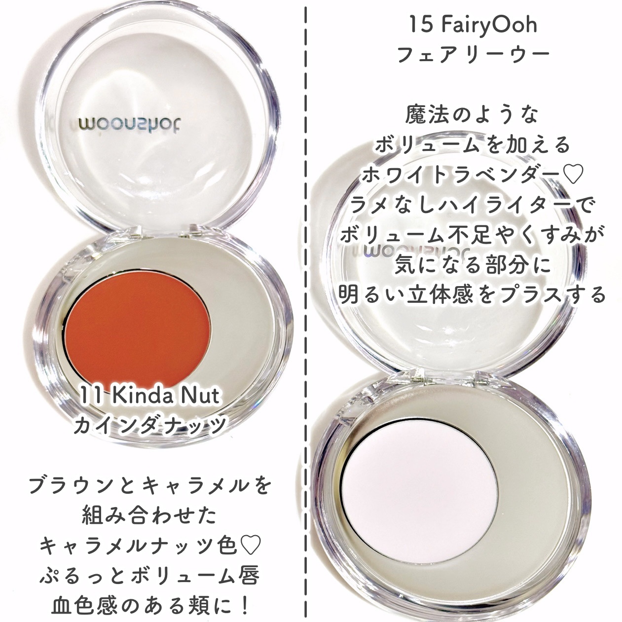 メルティングムードリップ&チーク/moonshot/ジェル・クリームチークを使ったクチコミ（3枚目）