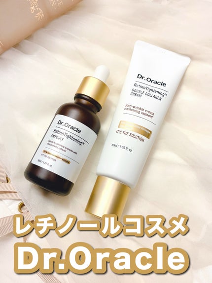レチノタイトニングアンプル/Dr.Oracle/美容液を使ったクチコミ(1枚目)