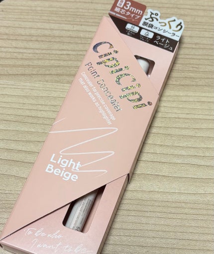 ポイントコンシーラー/CipiCipi/ペンシルコンシーラーを使ったクチコミ(1枚目)