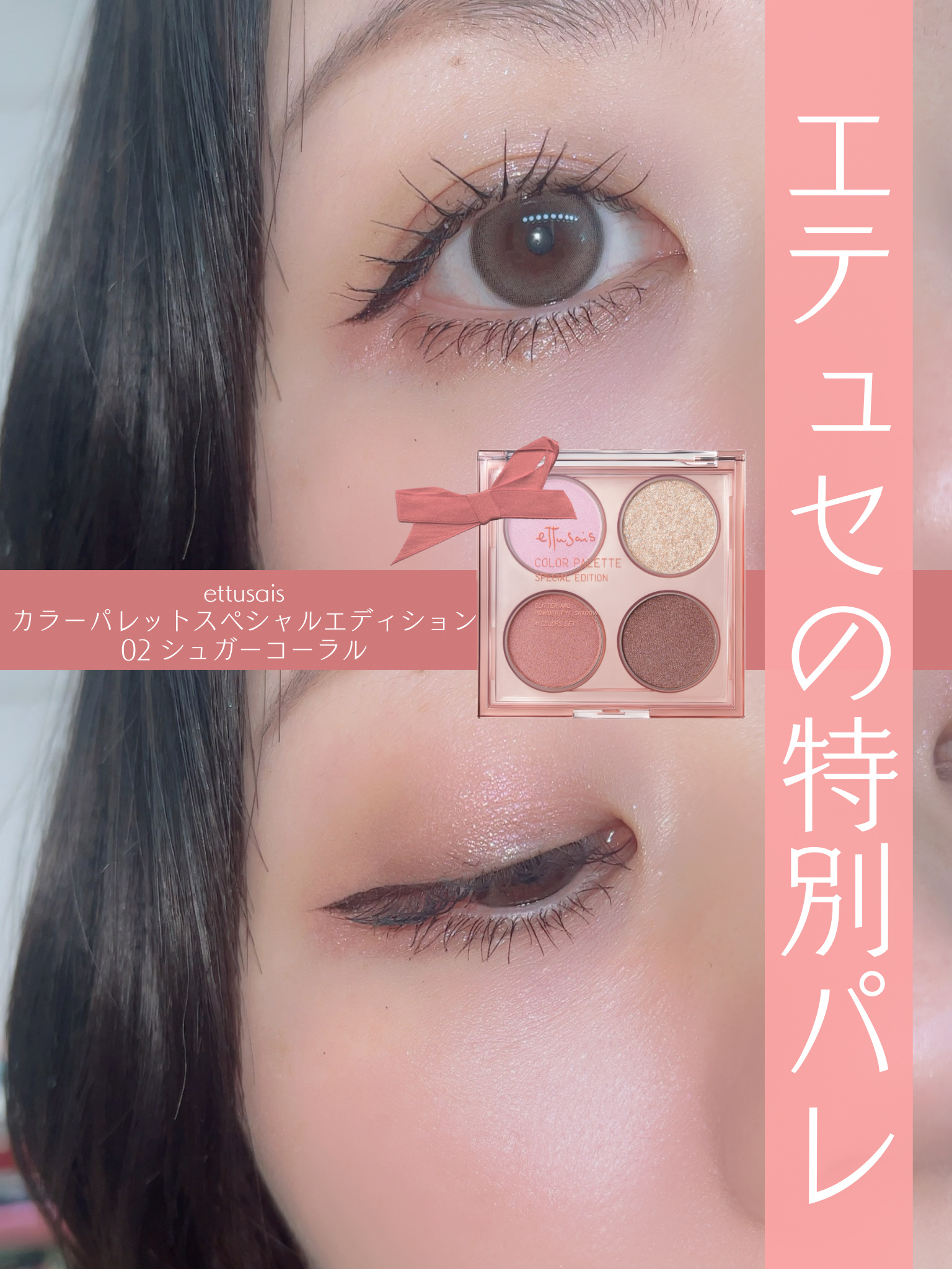 ウォンジョンヨ ヌードアイラッシュ/Wonjungyo/マスカラを使ったクチコミ（1枚目）