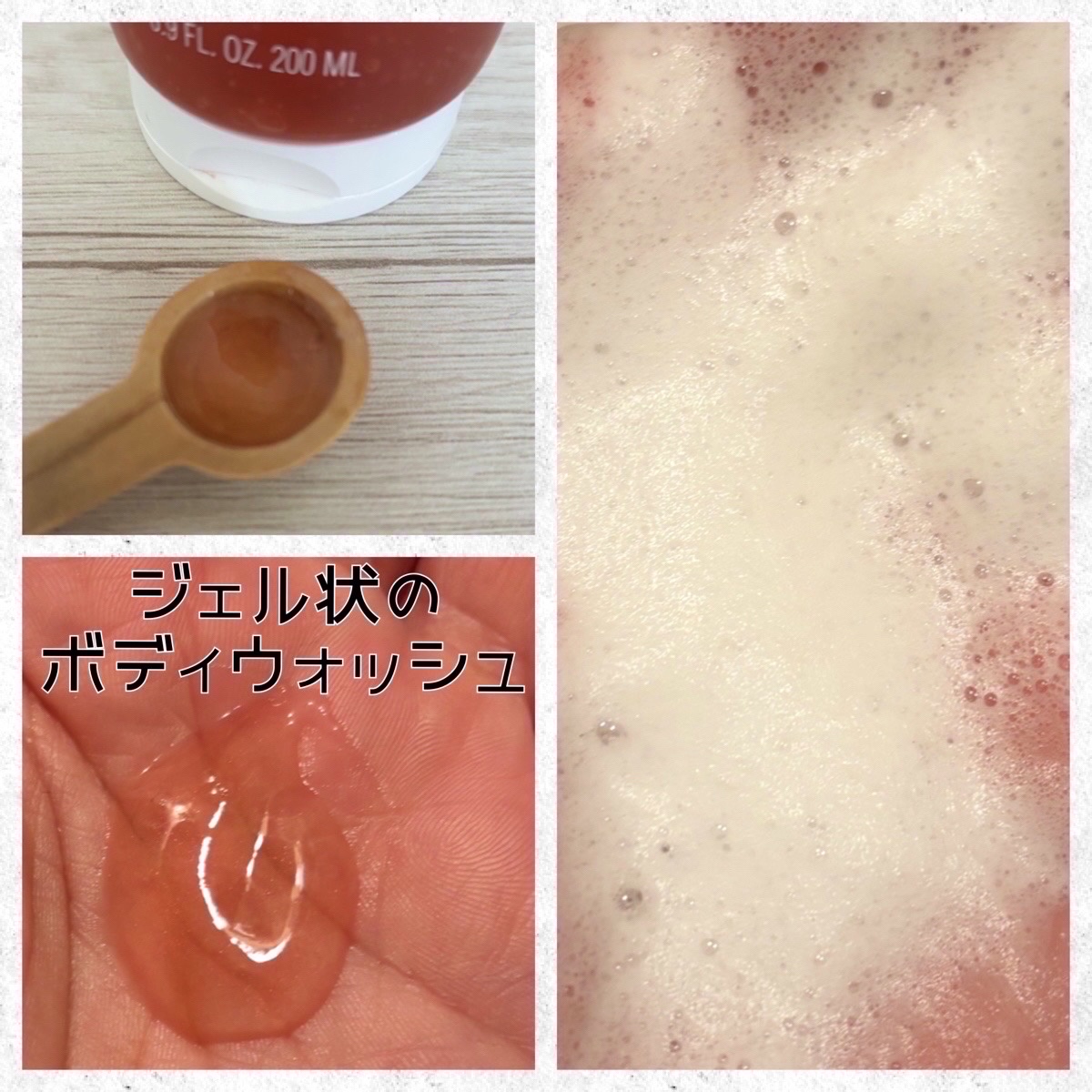 ロルロゼ クーリング ボディ ウォッシュ/Melvita/ボディソープを使ったクチコミ（3枚目）