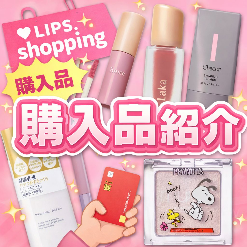 保湿乳液/ちふれ/乳液を使ったクチコミ（1枚目）