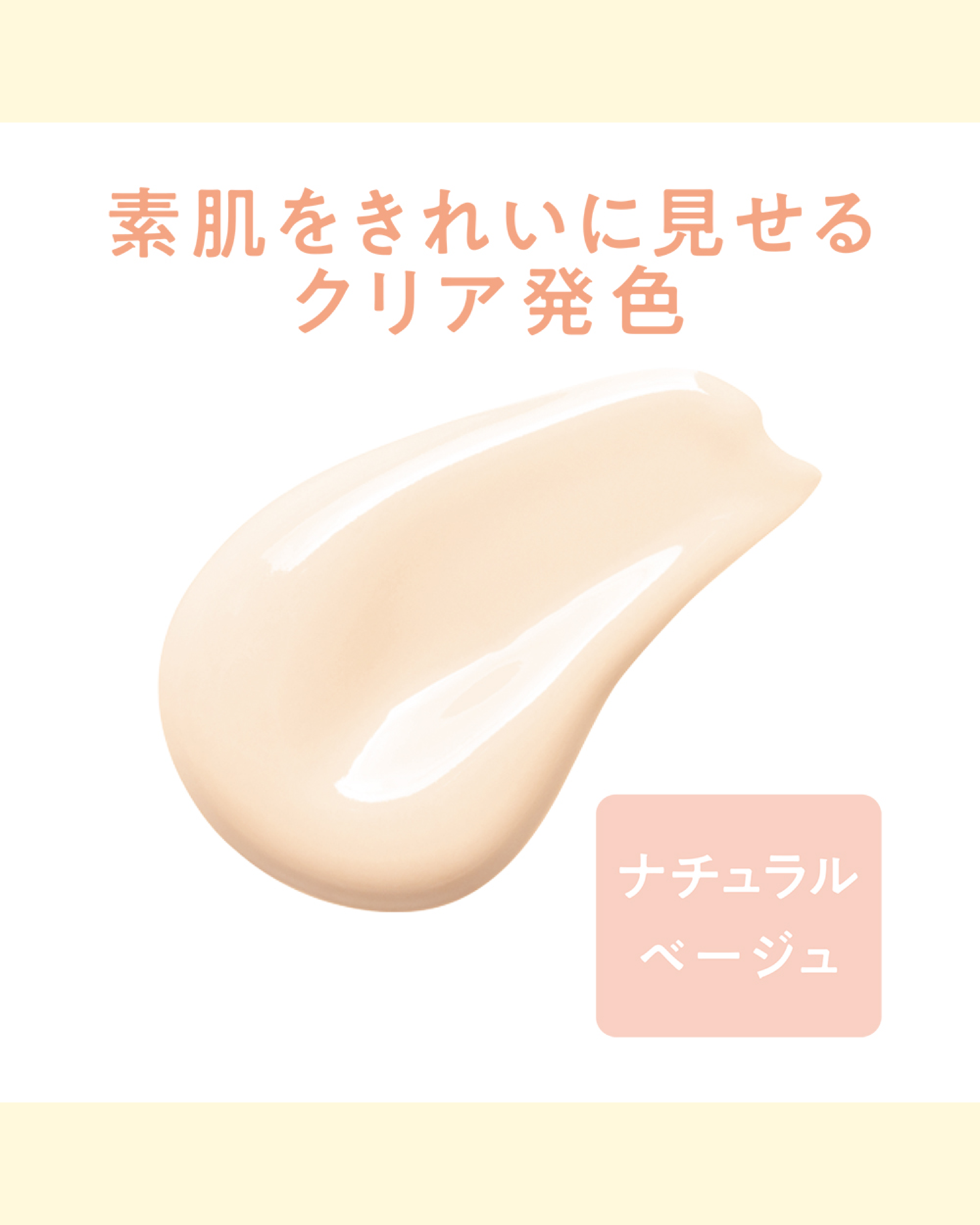 皮脂テカリ防止下地50/CEZANNE/化粧下地を使ったクチコミ（2枚目）