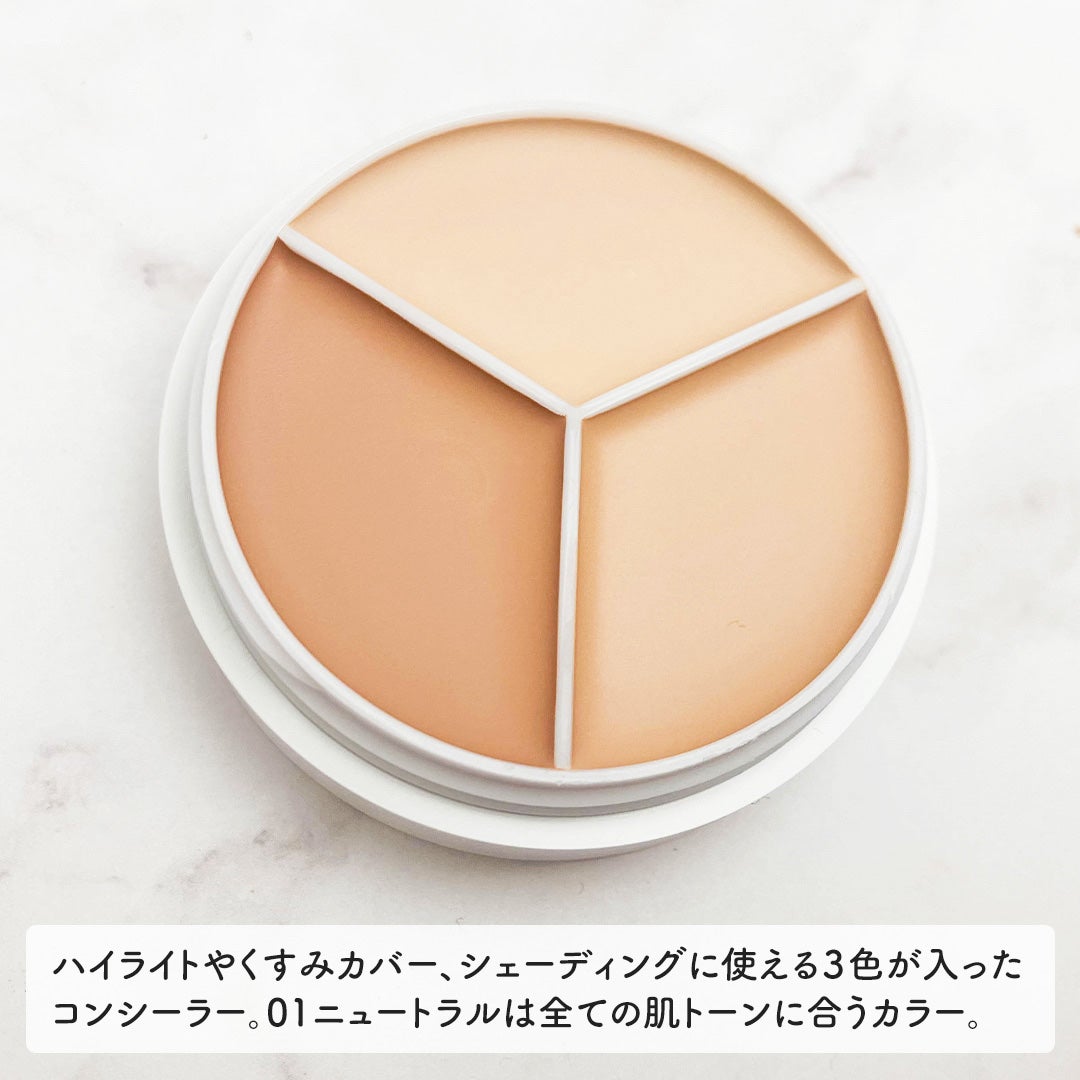 カバーアッププロコンシーラー/TFIT/パレットコンシーラーを使ったクチコミ(2枚目)