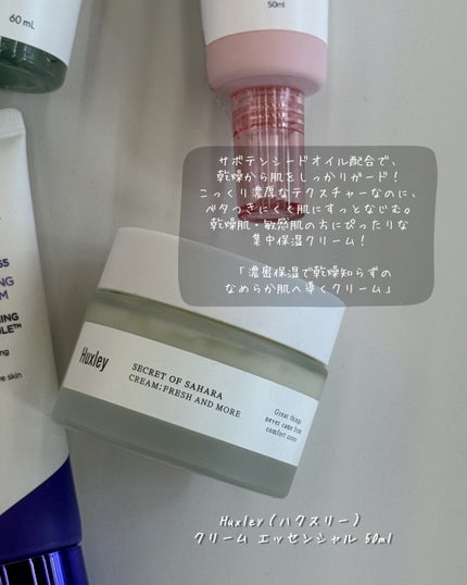 ツバキサンセラム/ROUND LAB/日焼け止めクリームを使ったクチコミ(3枚目)