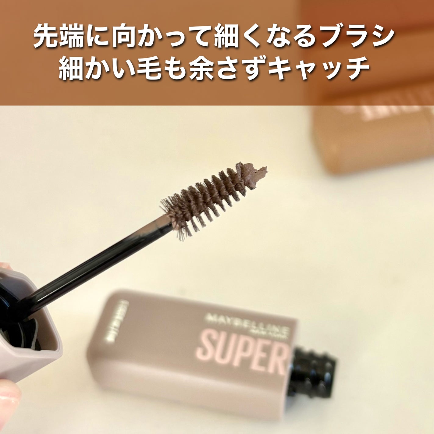  ãã©ãã ãã㊠ã ãŒã¹/MAYBELLINE NEW YORK/çãã¹ã«ã©ã䜿ã£ãã¯ãã³ãïŒ3æç®ïŒ