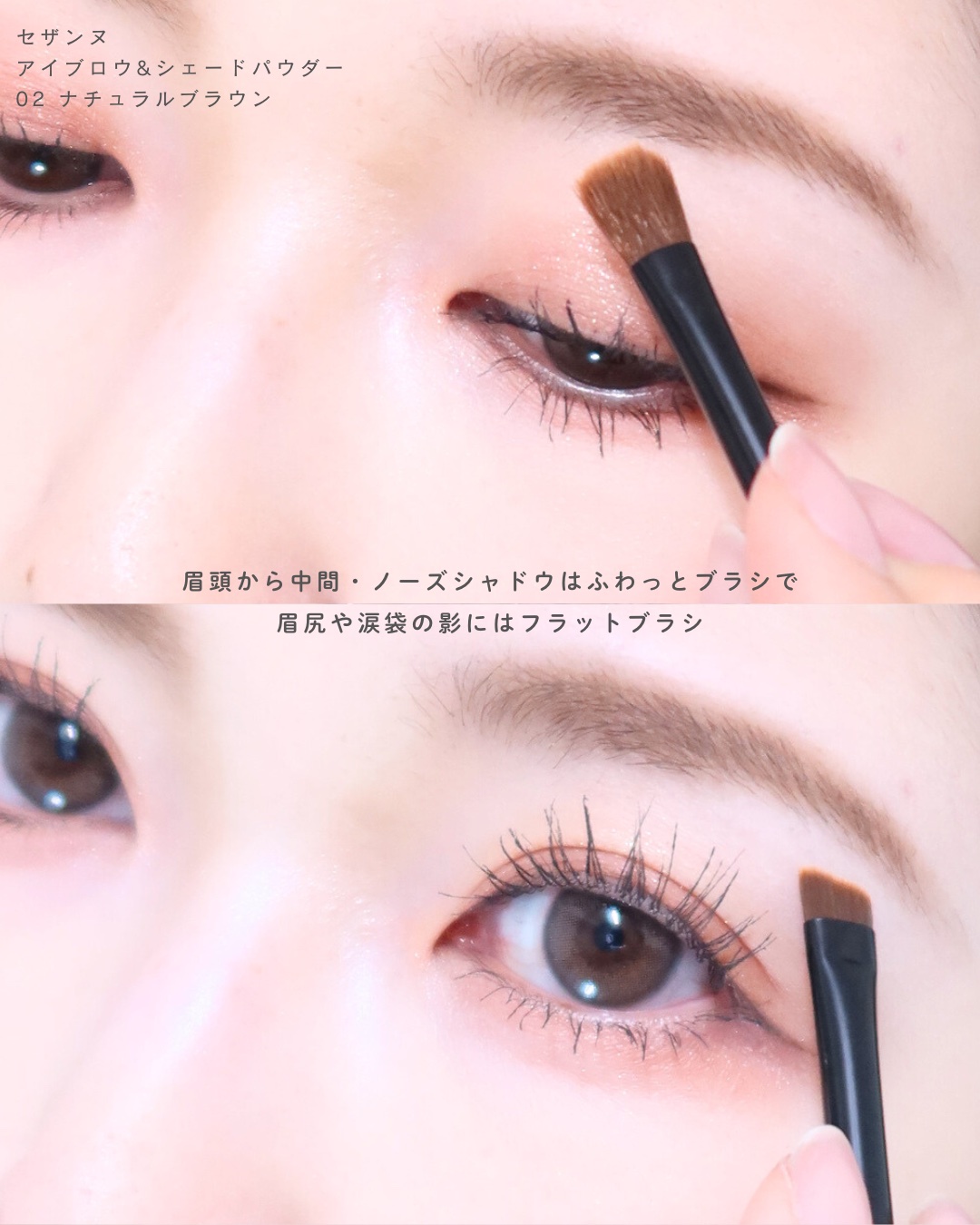 アイブロウ&シェードパウダー/CEZANNE/パウダーアイブロウを使ったクチコミ（3枚目）