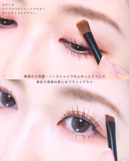 アイブロウ&シェードパウダー/CEZANNE/パウダーアイブロウを使ったクチコミ(3枚目)