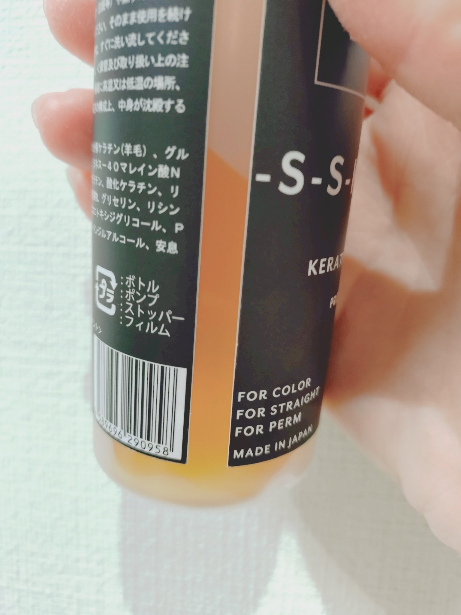 ケラフェクトコネクター/KERAFFECT/アウトバストリートメントを使ったクチコミ（2枚目）