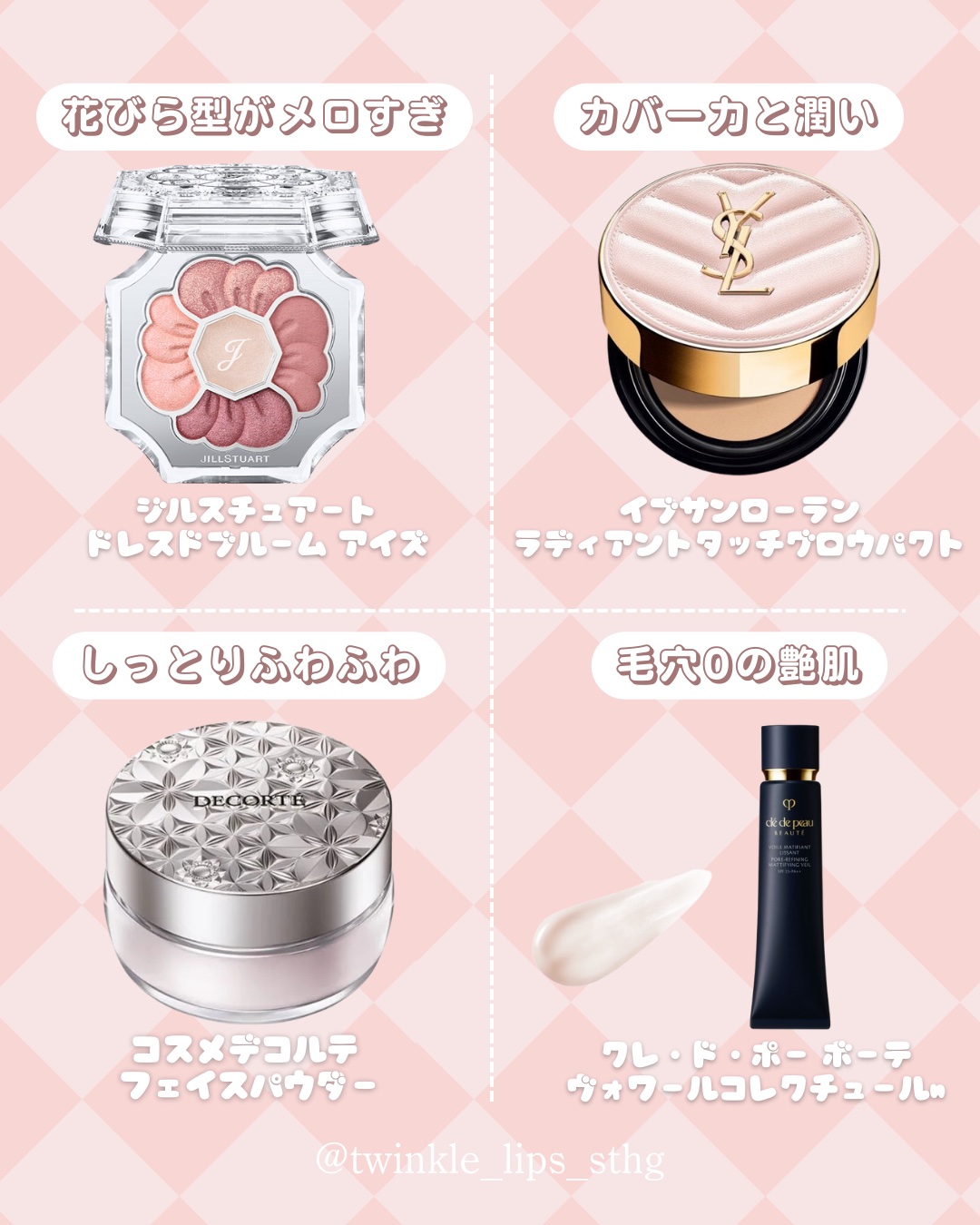 フェイスパウダー/DECORTÉ/ルースパウダーを使ったクチコミ（2枚目）