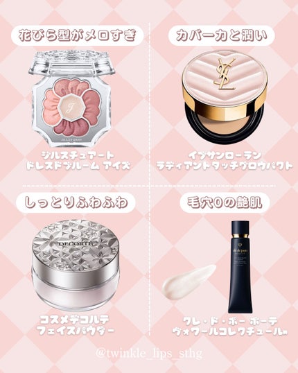 ディオール アディクト リップ グロウ オイル/Dior/リップオイルを使ったクチコミ(2枚目)