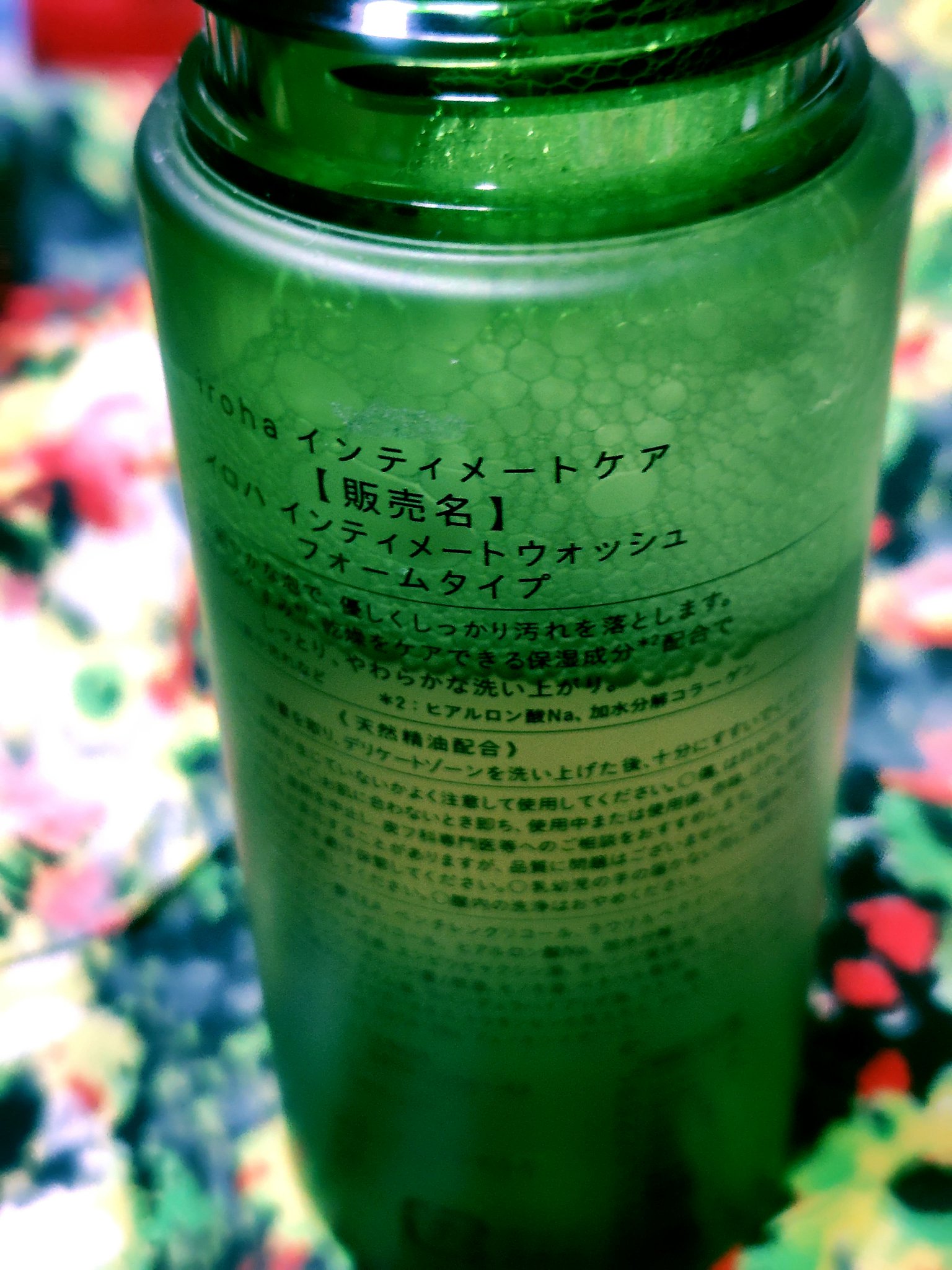 イロハ インティメートウォッシュ フォームタイプ  ベルガモットとビターオレンジの香り つめかえ用 135mL/iroha INTIMATE CARE/デリケートゾーンケアを使ったクチコミ（3枚目）