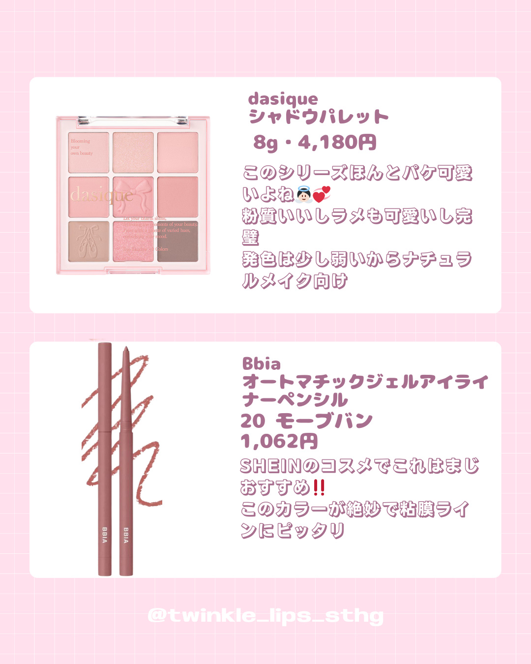 JUDYDOLL メリハリマスターパレット/JUDYDOLL/パウダーハイライトを使ったクチコミ（3枚目）