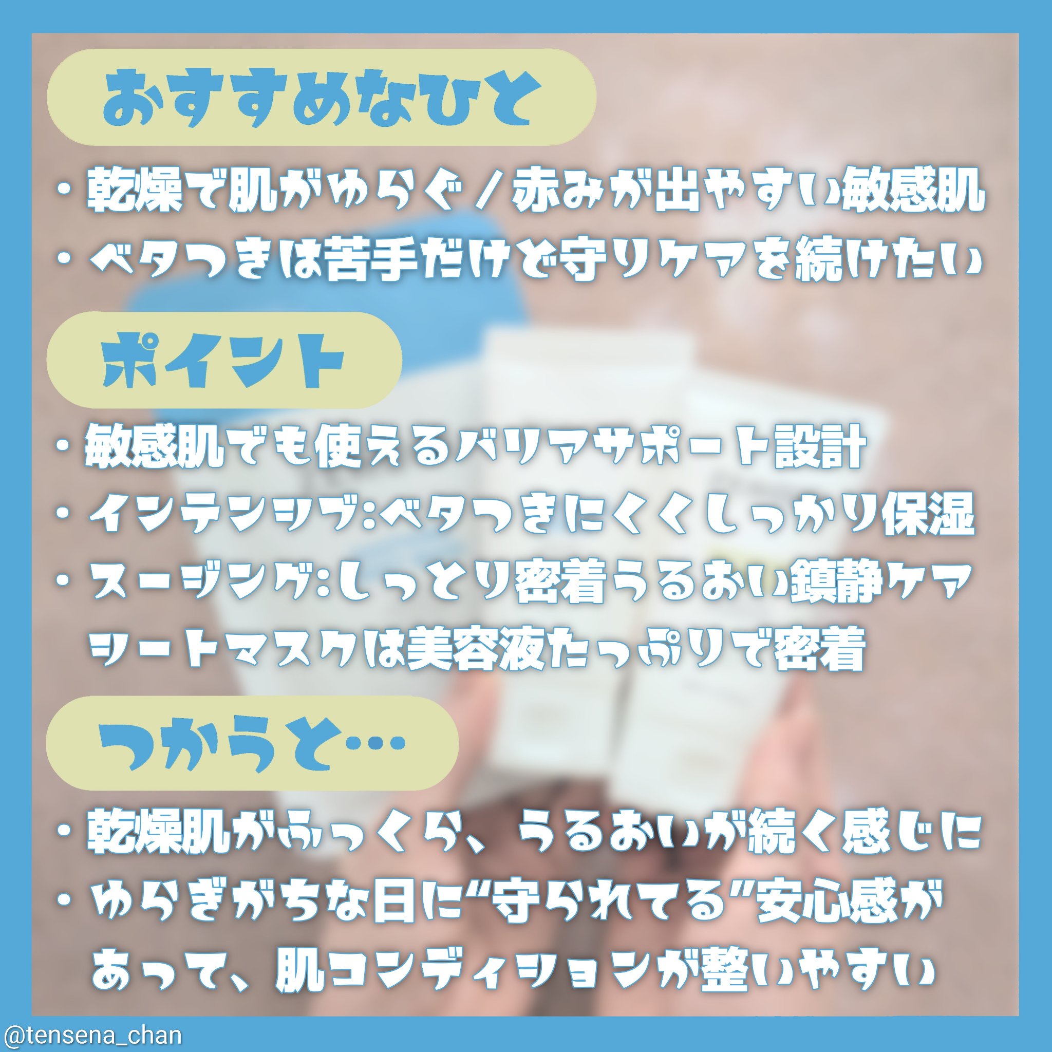 スージングクリーム/ZEROID/フェイスクリームを使ったクチコミ（3枚目）