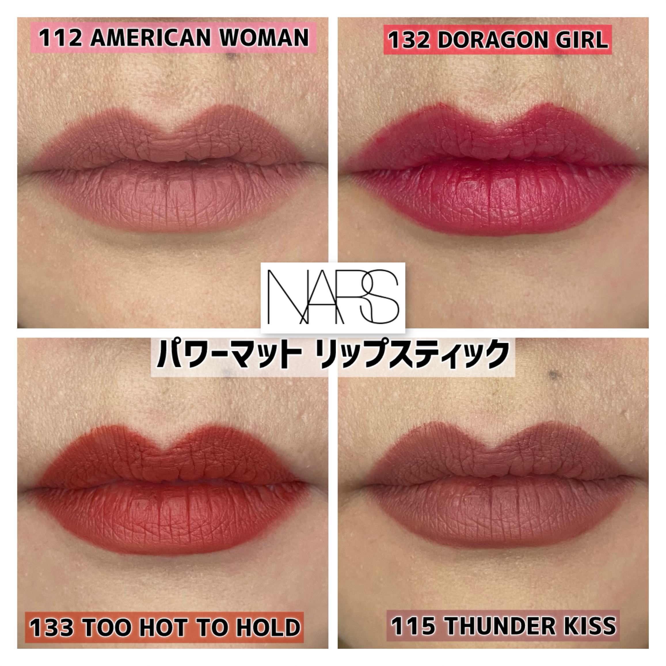 ルージュ アリュール ヴェルヴェット/CHANEL/口紅を使ったクチコミ（1枚目）