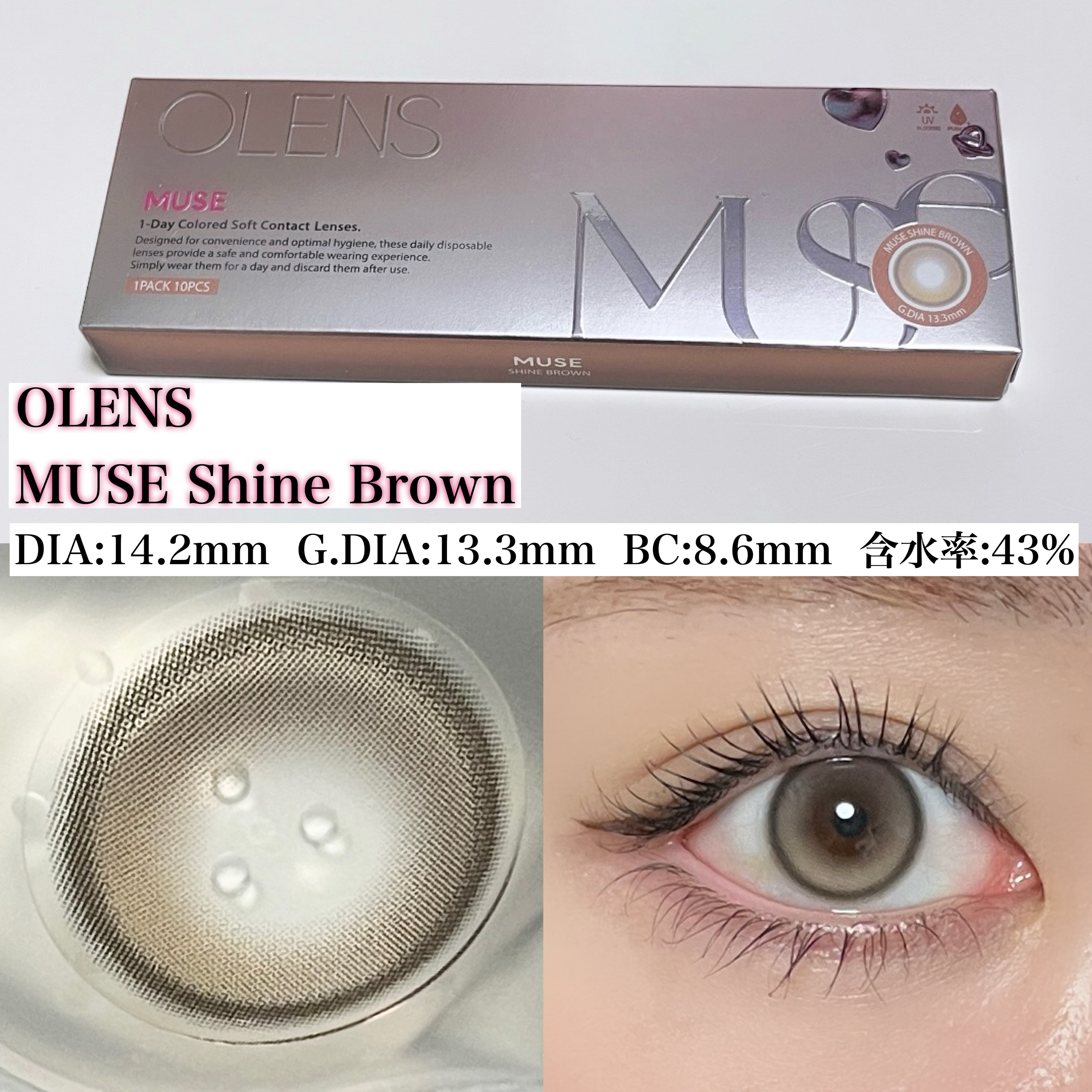 Glowy 1day/OLENS/ワンデー（１DAY）カラコンを使ったクチコミ（3枚目）