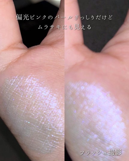 ディオールスキン フォーエヴァー グロウ マキシマイザー/Dior/ハイライトを使ったクチコミ(3枚目)