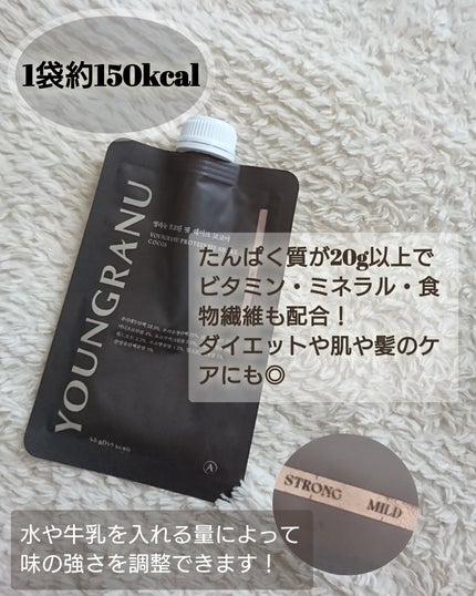 ヨンラニュープロテインフィットシェイク/ESTHER FORMULA/その他食品を使ったクチコミ(2枚目)