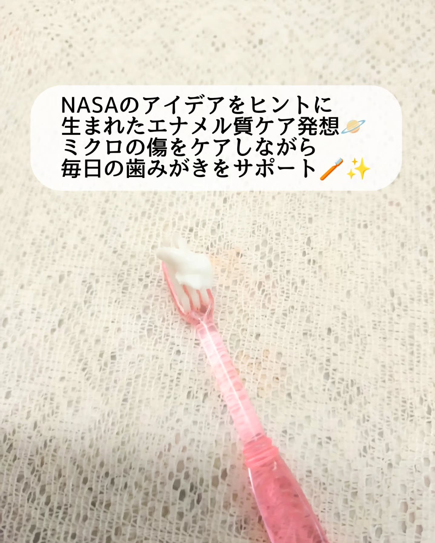 アパデント トータルケア/アパデント/歯磨き粉を使ったクチコミ（2枚目）