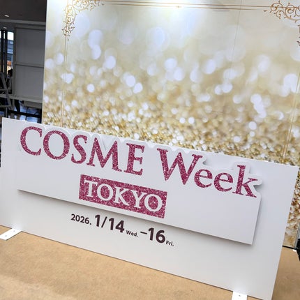 アクアアールグレイティーパフュームボディローション/TEABLESS/ボディローションを使ったクチコミ(2枚目)