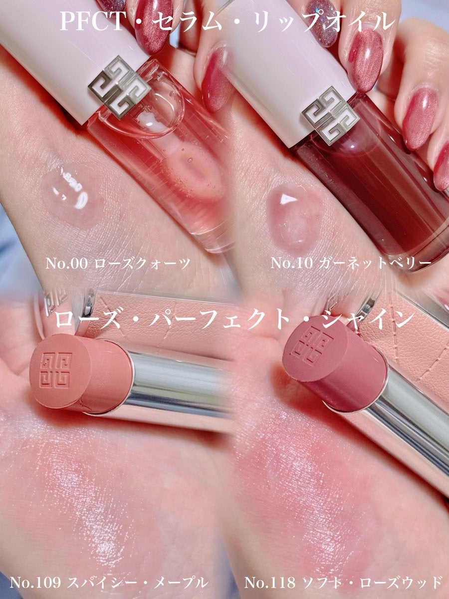 ローズ・パーフェクト/GIVENCHY/リップバームを使ったクチコミ（2枚目）