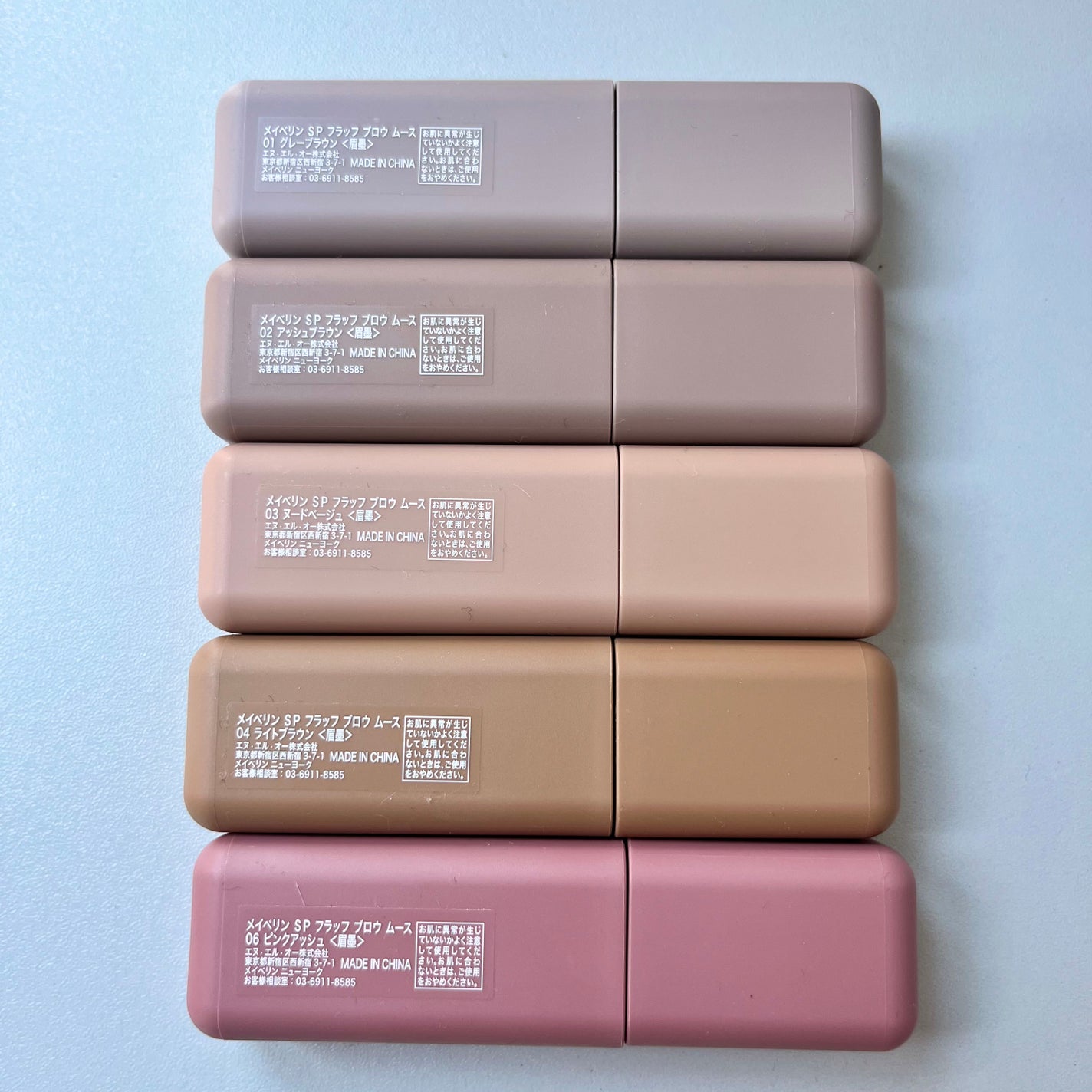 SP フラッフ ブロウ ムース/MAYBELLINE NEW YORK/眉マスカラを使ったクチコミ(4枚目)