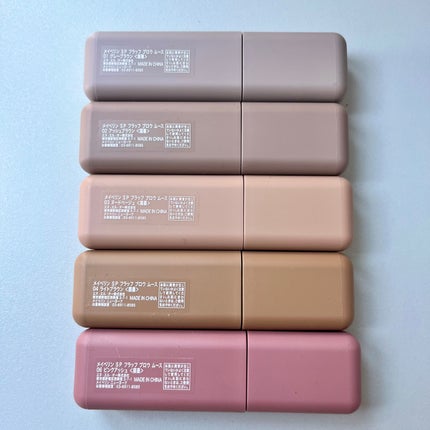 SP フラッフ ブロウ ムース/MAYBELLINE NEW YORK/眉マスカラを使ったクチコミ(4枚目)